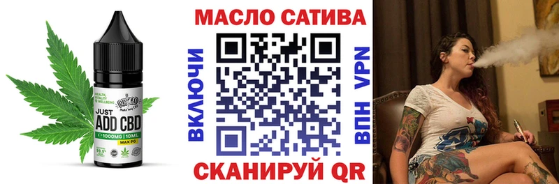 что такое наркотик  Константиновск  Еда ТГК конопля 
