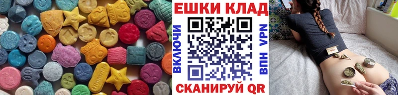 Ecstasy Cube  Константиновск 