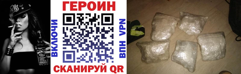 цены   Константиновск  darknet как зайти  Героин Афган 
