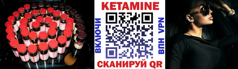 mega ССЫЛКА Константиновск Кетамин VHQ