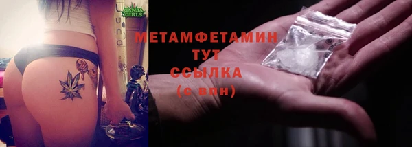 экстази Ростов