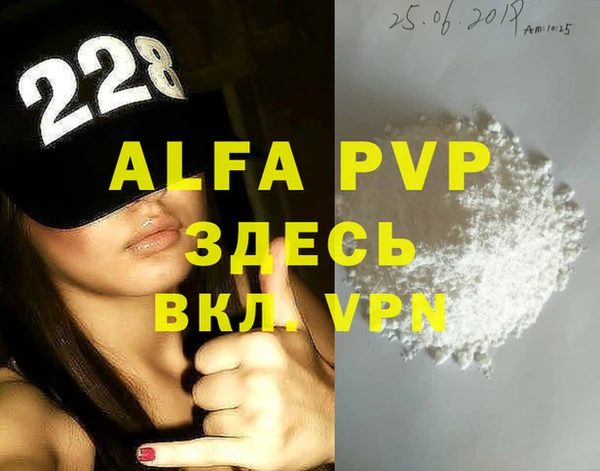 стафф Алзамай