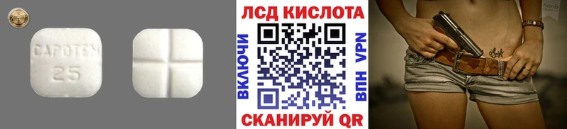 где найти   Константиновск  ЛСД экстази ecstasy 