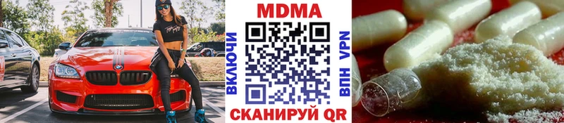 blacksprut ссылка наркошоп Константиновск МДМА Molly