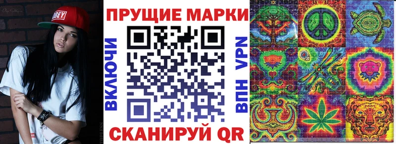 ОМГ ОМГ маркетплейс  наркотики  Константиновск  Марки 25I-NBOMe 1,5мг 