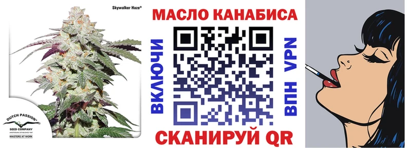 Дистиллят ТГК вейп с тгк Константиновск