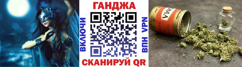 где купить   Константиновск  Шишки марихуана план 